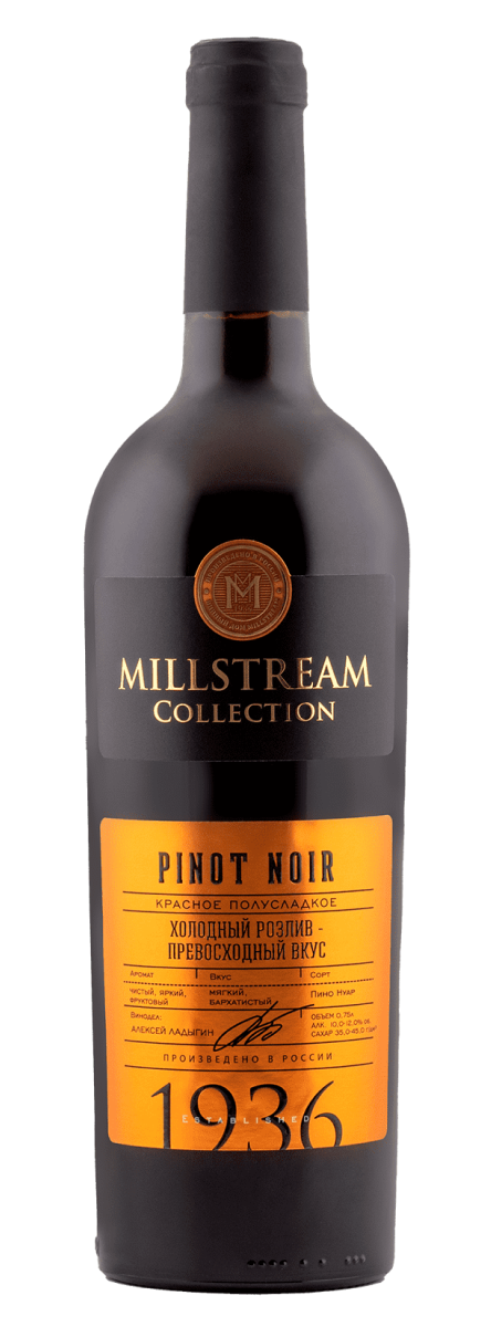 Коллекция Мильстрим Пино Нуар красное полусладкое