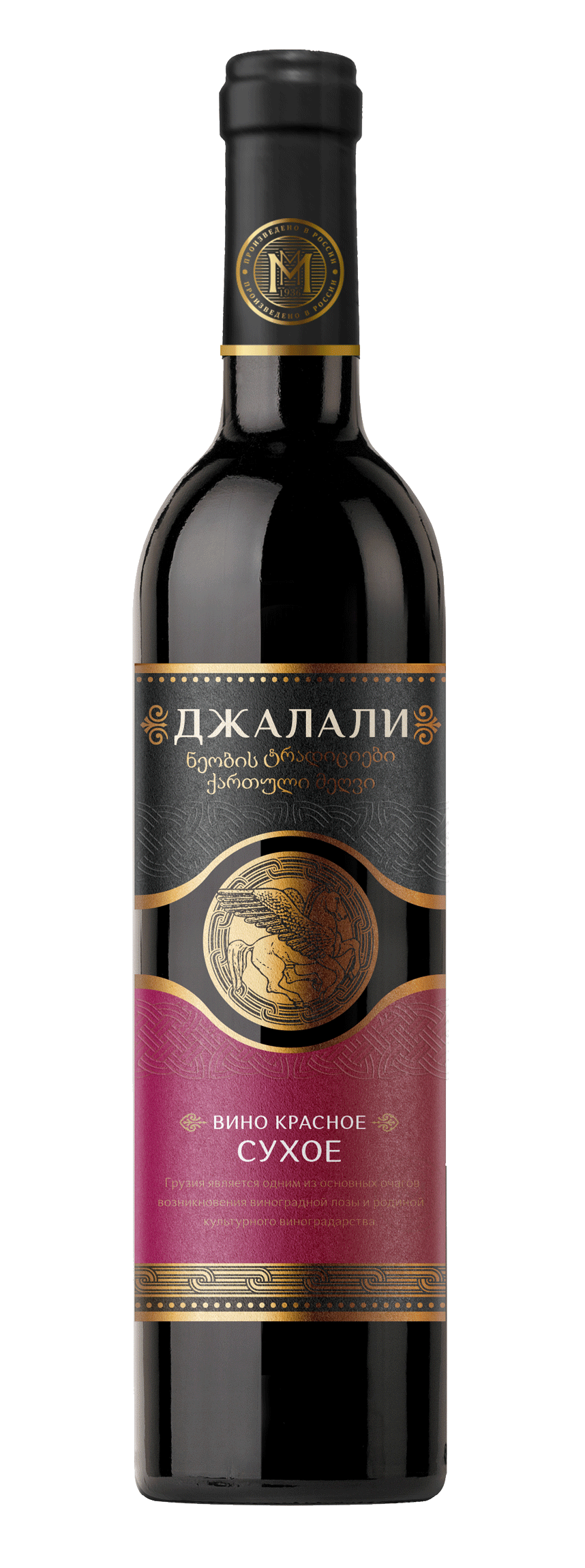 Джаллали Чквиани красное сухое