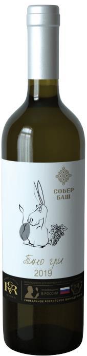Пино гри.jpg Пино гри.jpg