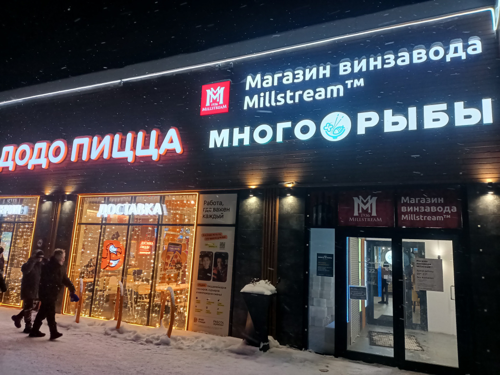 ярославль совхозная 9.jpg