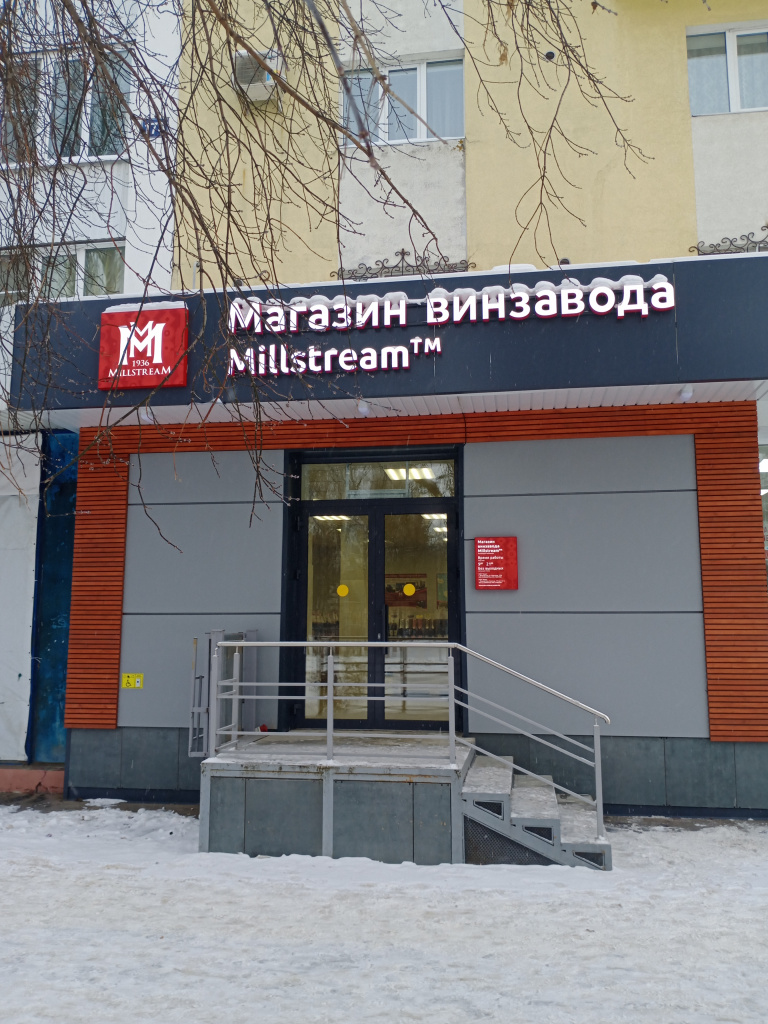 йошкар олаIMG_20231214_100325.jpg